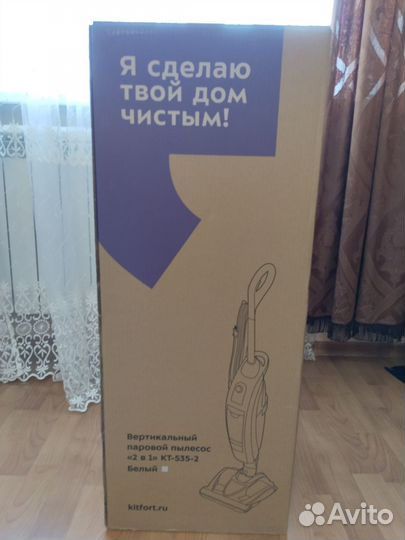 Вертикальный паровой пылесос 2 в 1