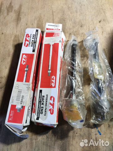 Тяга рулевая