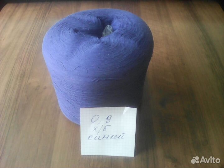 Пряжа для вязания, шерсть 100, СССР