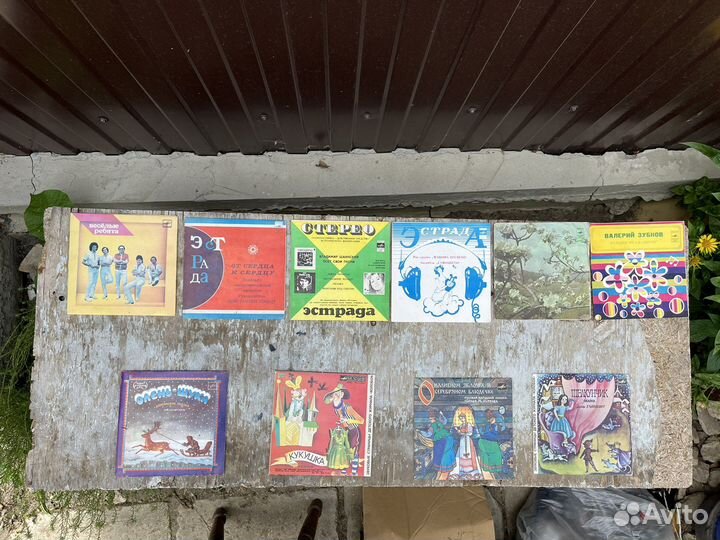 Виниловые пластинки