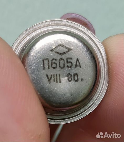 Транзисторы СССР П608А, П609А