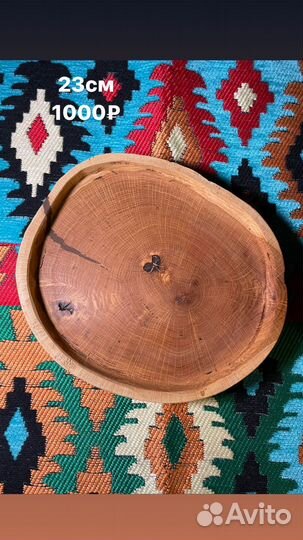 Дубовая доска для подачи блюд в подарок