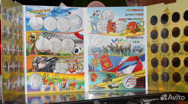 Новые альбомы для монет, разные темы