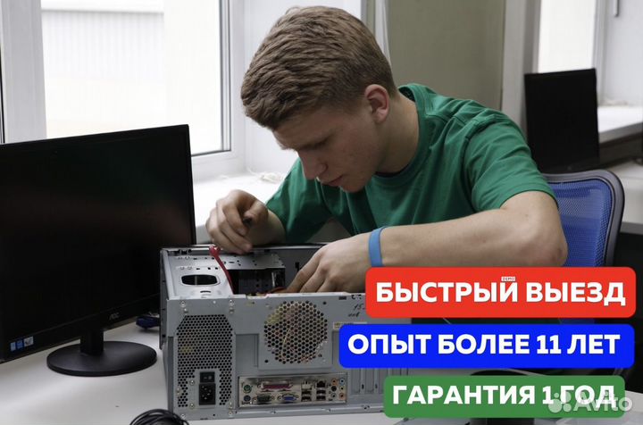 Ремонт Ноутбуков Компьютеров MacBook