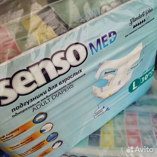 Памперсы для взрослых -L;М;хl- (доставка)