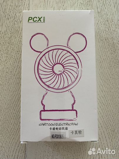 Мини вентилятор