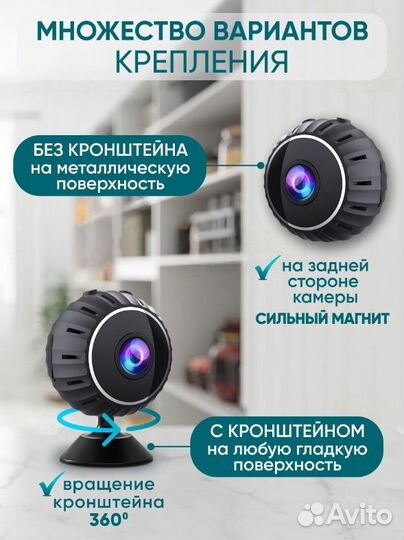 Камера видеонаблюдения wifi мини