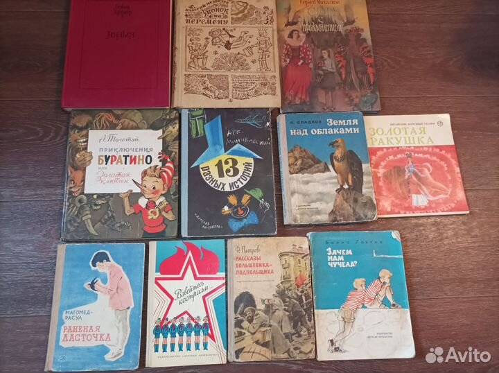 Детские книги СССР