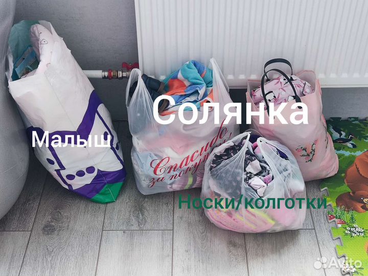 Вещи пакетом на девочку