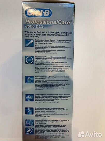 Электрическая зубная щётка braun OralB