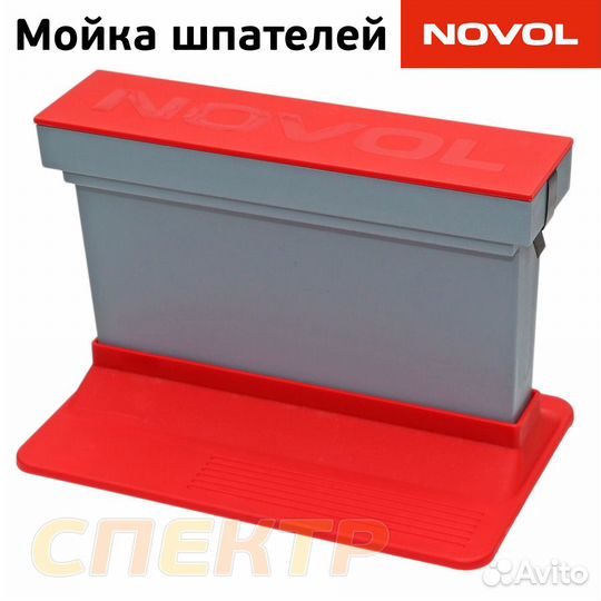 Мойка для очистки шпателей Novol