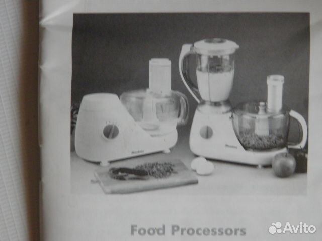 Кухонный комбайн Binatone