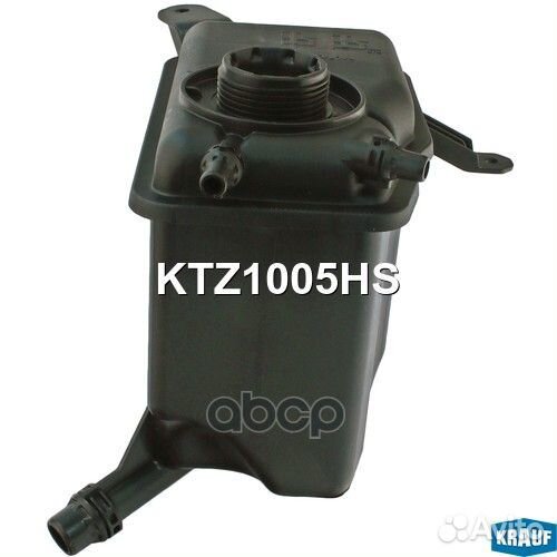 Бачок расширительный KTZ1005HS Krauf
