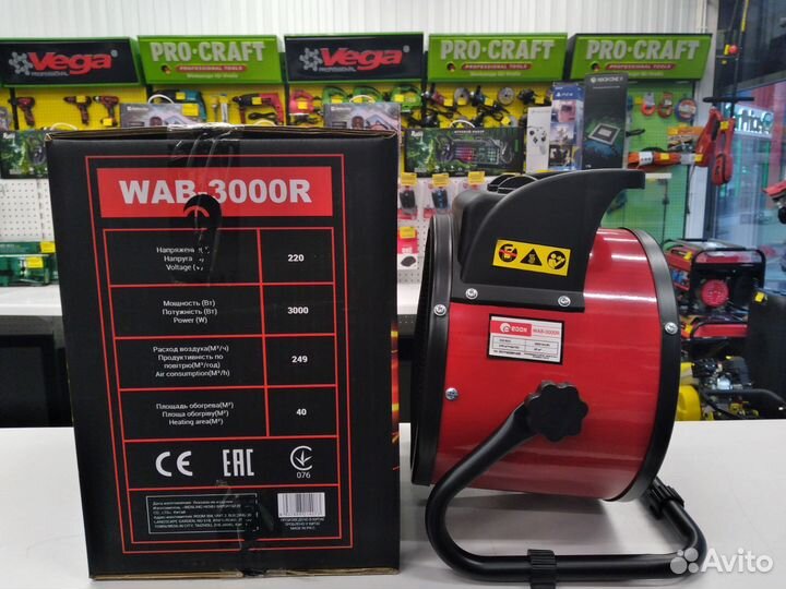 Электрическая тепловая пушка Edon WAB-3000R