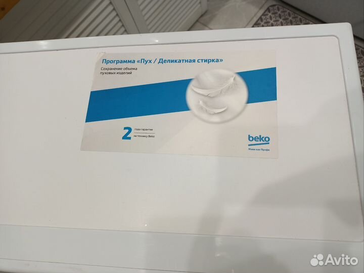 Стиральная машинка hotpoint ariston 5кг