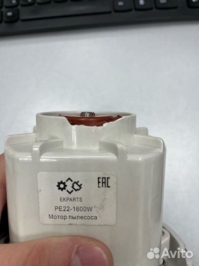 Двигатель для пылесосов thomas, zelmer, KAR