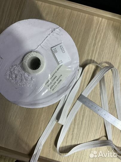 Резинка бельевая 1,5 см