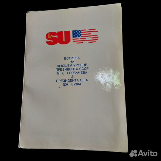 Тассовксая Папка с протоколом встречи Михаила Горб