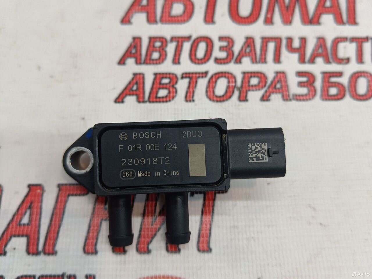 Датчик давления Voyah Free Воях Фри