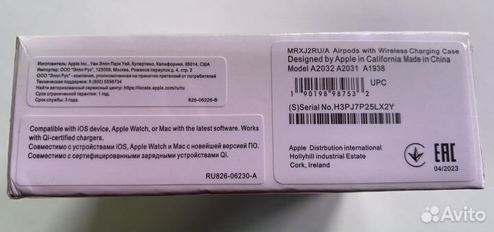 Беспроводные наушники apple airpods 1