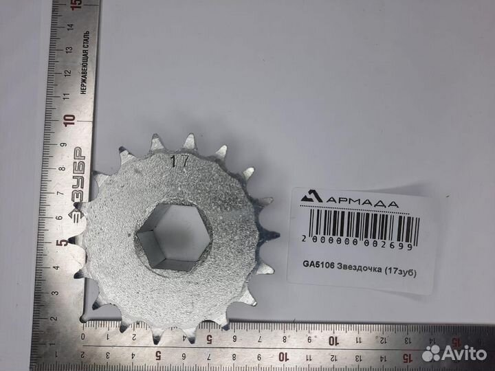 GA 5106 запчасти kinze кинза