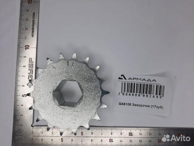 GA 5106 запчасти kinze кинза