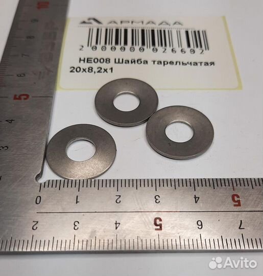 HE008 Шайба тарельчатая Амазон Amazone