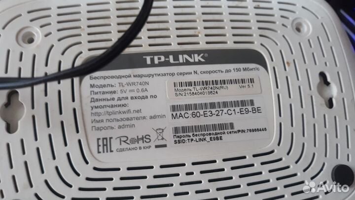 Wifi роутер tp link wr940n n450 и tl-wr740n