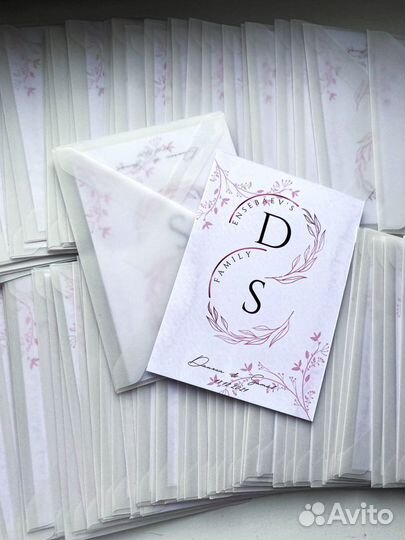 Приглашения