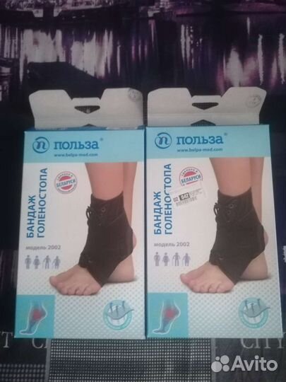 Бандаж (Новый)