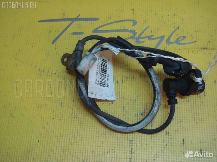 Датчик ABS Toyota Passo KGC10 (Переднее Левое)