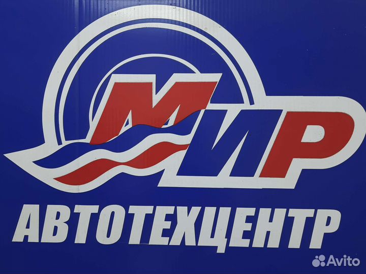 Работа автомеханик автослесарь