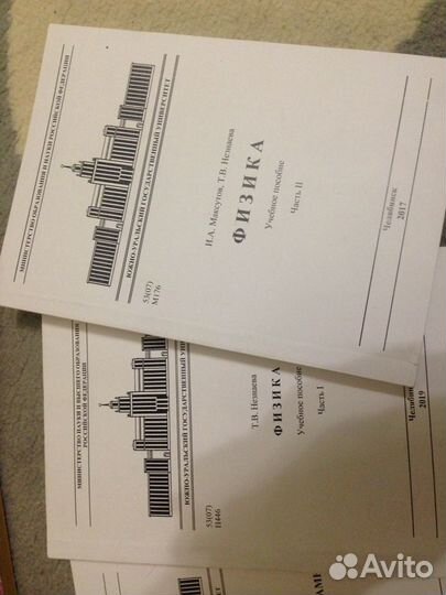 Литература для подготовки егэ