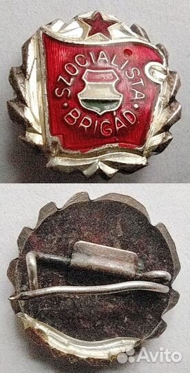 Знаки СССР и стран Варшавского договора.Тяжёлые