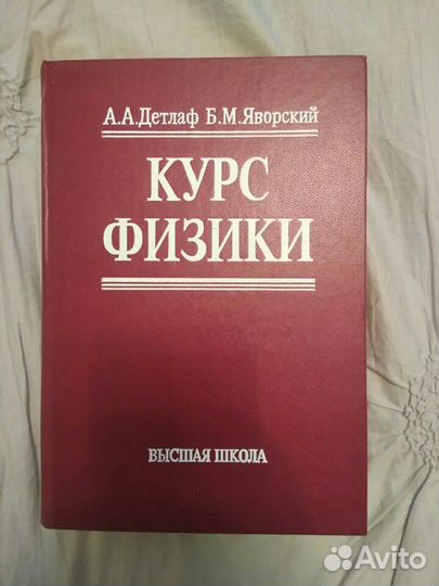 Учебники геометрии, алгебры, сапромат, высшая мате
