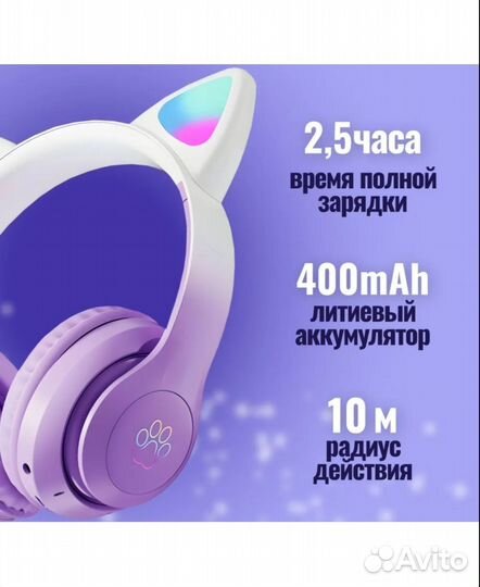 Беспроводные наушники с микрофоном STN-28 PRO