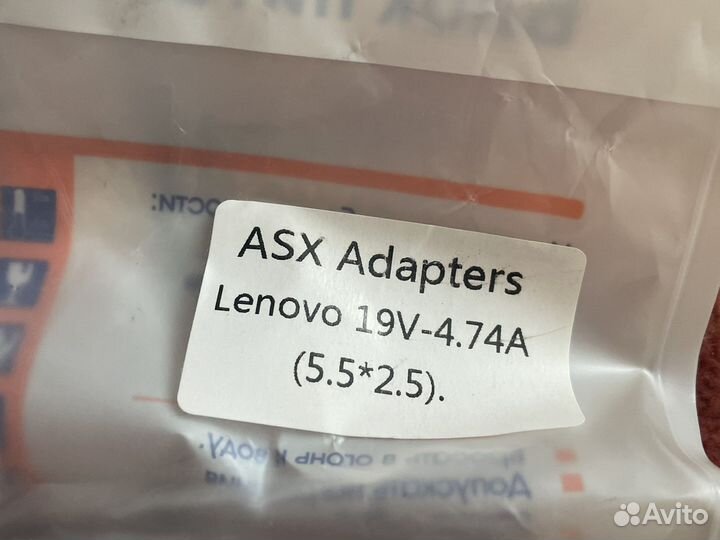 Блок питания для ноутбука lenovo