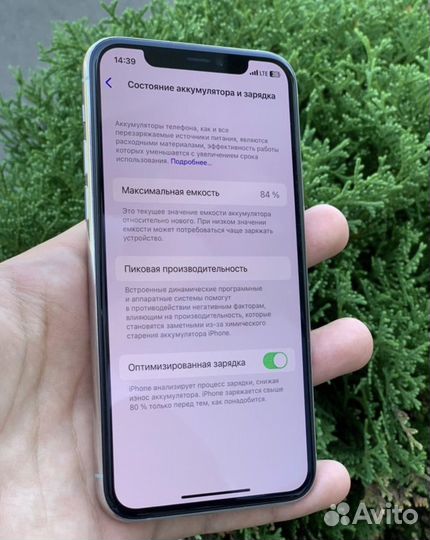 iPhone 11 Pro, 64 ГБ