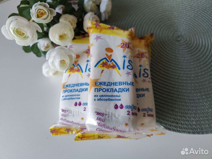 Прокладки ежедневные Miss soft
