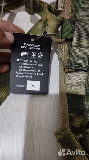 Тактический ремень оригинал