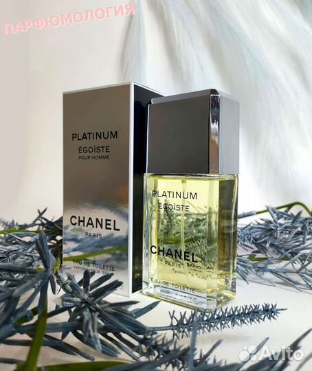 Chanel Egoiste platinum