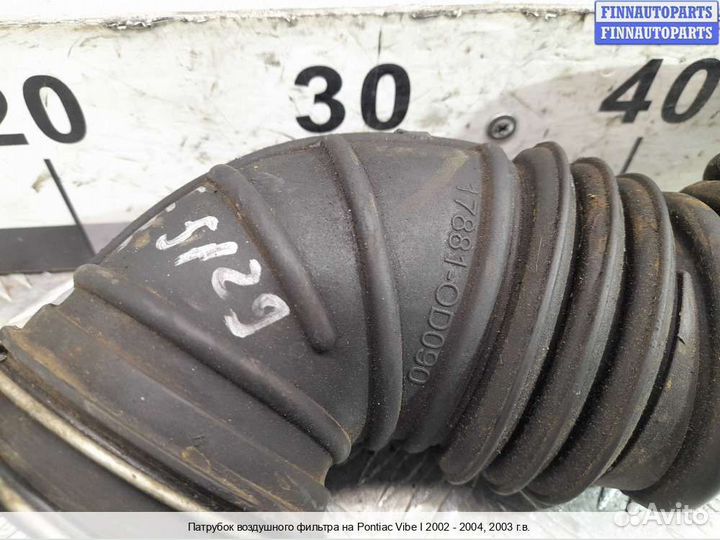 Воздухозаборник Pontiac Vibe, 2003 1.8 Бензин