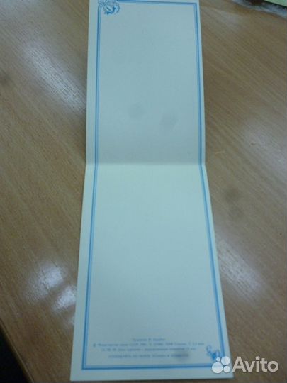 Зарубин двойная