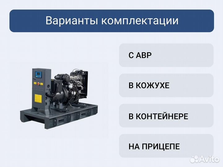 Дизельный генератор emsa E IV EG 0385
