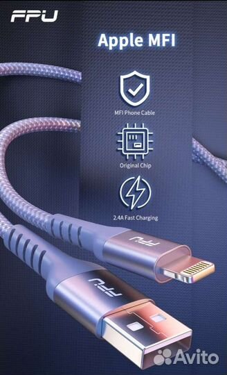Кабели Apple MFI, для iPhone iPad