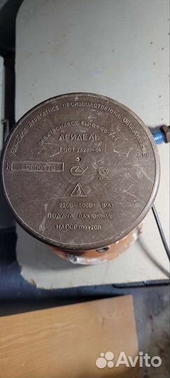 Мотокоса бензиновая