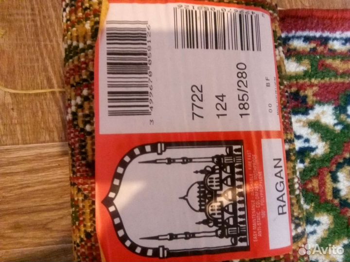 Ковер шерстяной новый ручной работы, самовывоз