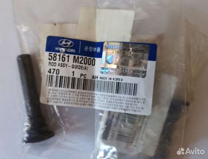 Направляющие переднего тормозного суппорта