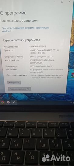 Ноутбук KUU 14