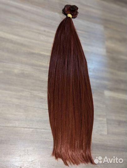 Волосы био для наращивания 200 грамм